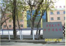 烏市建工師卡子灣醫(yī)院護(hù)欄2012年9月